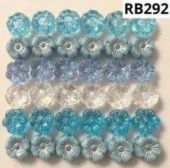 RB292チェコビーズアソート