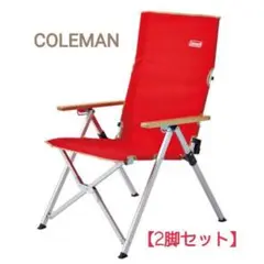 【COLEMAN】 レイチェア レッド 2000026744 2脚セット