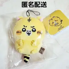 ナガノマーケット ナガノキャラクターズ FRIENDSマスコット 虎