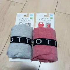 新品　MOTTERU クリクトマルシェエコバッグ　エコバッグ　2 個