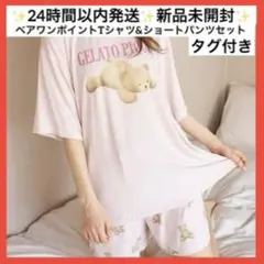 Item thumbnail for item 47066525-c622-4fff-ac95-e9d4bae49adf