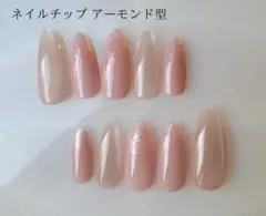 現品●シンプルマグネット ベージュピンク系 ネイルチップ 匿名配送