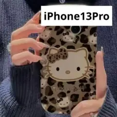 ハローキティ　キティ　スマホケース　iPhone13Pro　ヒョウ柄