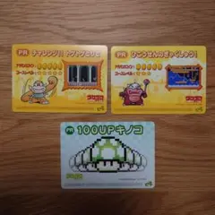 アドバンス　スーパーマリオ コースカード お助けカード