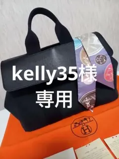 HERMES ヴァルパライソpm ブラック