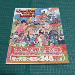 2025年最新】カプコンデザインワークスの人気アイテム - メルカリ