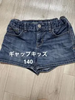 ３日間限定　GAP kids デニムショートパンツ 140