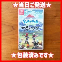 【当日発送】Pokemon LEGENDS アルセウス Switch