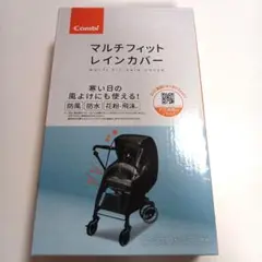 Combi マルチフィットレインカバー ブラック
