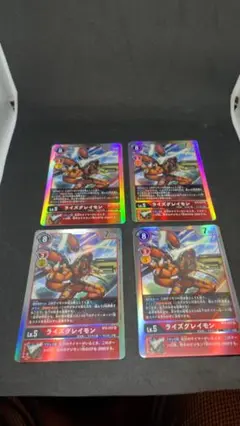デジモンカードゲーム ライズグレイモン 4枚