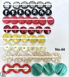 ボタンヴィンテージ　バラ　まとめ売り　アンティーク44