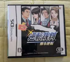 DS 逆転裁判 蘇る逆転