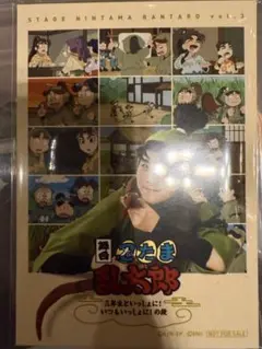 忍ゲキ　S席特典ブロマイド　①