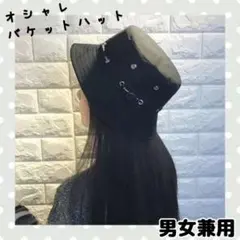 バケットハット 韓国 レディース メンズ 帽子 UVカット つば広小顔 黒 深め