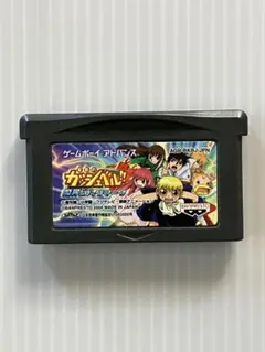 金色のガッシュベル　魔界のブックマーク