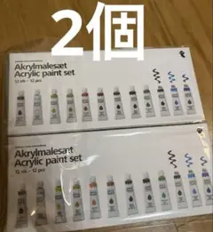 未開封フライングタイガー　アクリル絵具セット　ペイント　アクリル絵の具12色