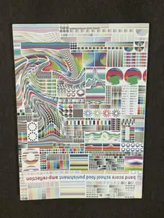 school food punishment バンドスコア バンドスコア school food punishment／amp－reflection