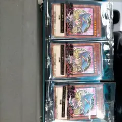 遊戯王カード セブンイレブン ハイチュウ ブラックマジシャンガール 3枚セット