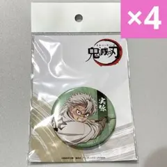 さ