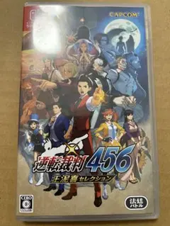 Nintendo Switch 逆転裁判456 王泥喜セレクション