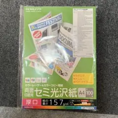 Item thumbnail for item 456601c7-1f48-462d-b4c4-9697945fcca2