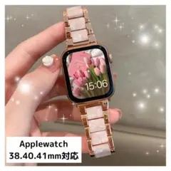 某インスタグラマー着用 大理石風 Applewatch バンド オシャレ 高見え