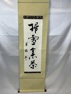 Item thumbnail for item 70ddb91a-fb6c-4203-9c99-94d6611ecf78