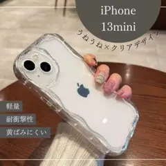 iPhone13mini スマホ ケース クリア うねうね ウェーブ おしゃれ