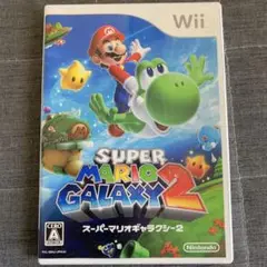 スーパーマリオギャラクシー2
