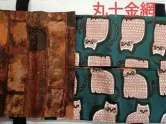捕獲器カバー　丸十金網　北欧キャット　ターコイズ