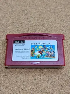 動作確認済　スーパーマリオブラザーズ　ゲームボーイアドバンス　⑩