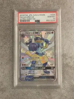 ポケモンカード　ルカリオgx psa8 ルカリオGX | ポケモンカードゲーム公式ホームページ