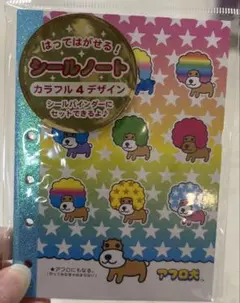 メープル様　専用