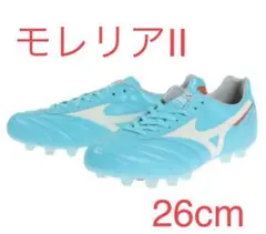 MIZUNO MORELIA Ⅱ JAPAN モレリア2 ジャパン 26cm