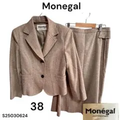 ★美品★ Monegal ベージュスーツ 38 セットアップ　スカートスーツ