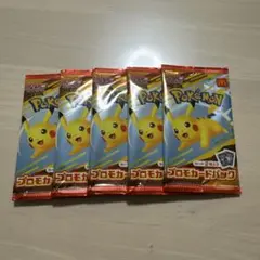 ポケモンカード　MEGA マクドナルド　ハッピーセット×5