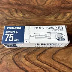 東芝ネオハロクールハロゲン電球JD110V65WNP-ED