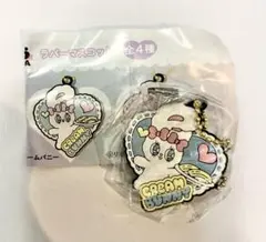 ビッくらポン！エスターバニー ラバーマスコット クリームバニー