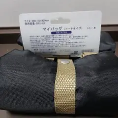 マイバッグ（トートタイプ）黒 20リットル