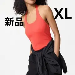 ユニクロ　オープンバックホルダーリブブラトップ XL　新品　オレンジ