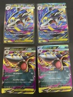 Item thumbnail for item 44625cb7-ff0d-4228-a8cb-43b4cbef4ee7