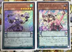 遊戯王OCG ドレミコード　モンスターセット