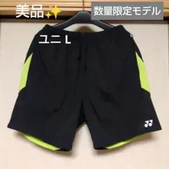 美品✨Y②YONEXハーフパンツ／ベリークール／ユニ L／数量限定モデル
