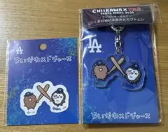 ちいかわ MLB アクリルキーホルダー、ステッカー くまのぬいぐるみとカブトムシ