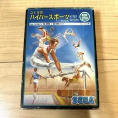 【セガ SC-3000 1000】 コナミのハイパースポーツ