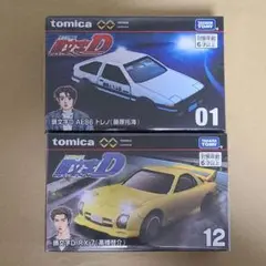 トミカ　香港限定　コカコーラ　頭文字D マツダ　RX7 FD3S 絶版品 No7 Initial D RX-7 FC3S & FD3S Hill Climb & Downhill Chase
