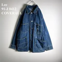 Lee カバーオール0412 90s 復刻 ハウスタグ Lee リー カバーオール ハウスタグ 0412 90s 復刻 サイズL