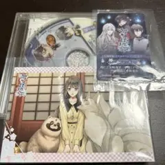 物ノ怪契り　特典セット