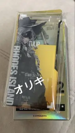 アークナイツ　大陸限定　統合戦略展　エリートオペレーター　通行認証　TULIP