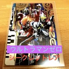 2025年最新】フュージョンファイト シークレットの人気アイテム